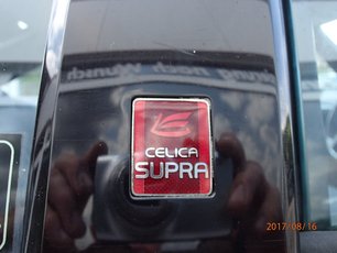 Detailansicht auf das Celica Supra Logo